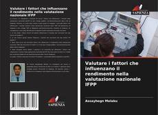 Обложка Valutare i fattori che influenzano il rendimento nella valutazione nazionale IFPP