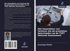 Bookcover of Het beoordelen van factoren die de prestaties beïnvloeden op de TVET National Assessment