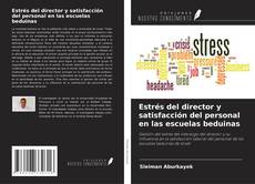 Couverture de Estrés del director y satisfacción del personal en las escuelas beduinas