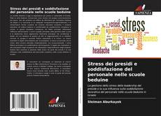 Borítókép a  Stress dei presidi e soddisfazione del personale nelle scuole beduine - hoz
