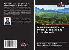Capa do livro de Dinamiche temporali dei modelli di coltivazione in Kerala, India 