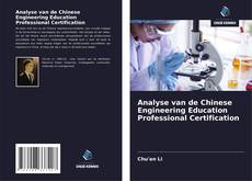 Обложка Analyse van de Chinese Engineering Education Professional Certification