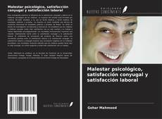 Malestar psicológico, satisfacción conyugal y satisfacción laboral的封面