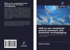 Обложка MKB en een wereldwijd erkend raamwerk voor financiële verslaglegging