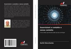 Guarnizioni a contatto e senza contatto的封面