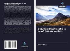 Обложка Ontwikkelingsfilosofie in de Afrikaanse context