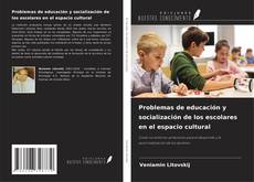 Portada del libro de Problemas de educación y socialización de los escolares en el espacio cultural
