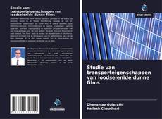 Обложка Studie van transporteigenschappen van loodselenide dunne films