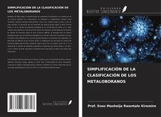 SIMPLIFICACIÓN DE LA CLASIFICACIÓN DE LOS METALOBORANOS kitap kapağı