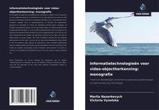 Обложка Informatietechnologieën voor video-objectherkenning: monografie