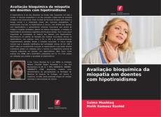 Обложка Avaliação bioquímica da miopatia em doentes com hipotiroidismo