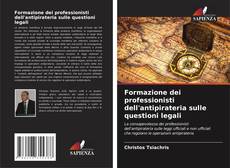 Bookcover of Formazione dei professionisti dell'antipirateria sulle questioni legali