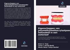 Обложка Eigenschappen van polymethylmethacrylaatpoeder behandeld in een autoclaaf