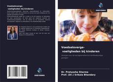 Обложка Voedseloverge- voeligheden bij kinderen