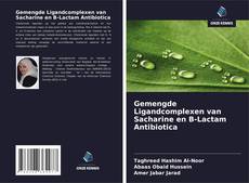 Обложка Gemengde Ligandcomplexen van Sacharine en B-Lactam Antibiotica