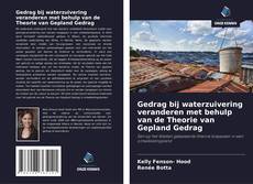 Обложка Gedrag bij waterzuivering veranderen met behulp van de Theorie van Gepland Gedrag