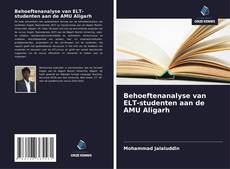 Обложка Behoeftenanalyse van ELT-studenten aan de AMU Aligarh