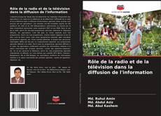 Buchcover von Rôle de la radio et de la télévision dans la diffusion de l'information