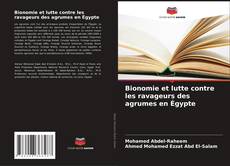 Bionomie et lutte contre les ravageurs des agrumes en Égypte的封面