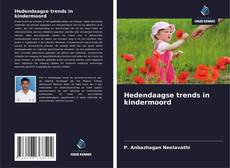 Обложка Hedendaagse trends in kindermoord