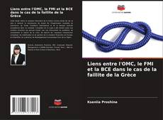 Liens entre l'OMC, le FMI et la BCE dans le cas de la faillite de la Grèce的封面