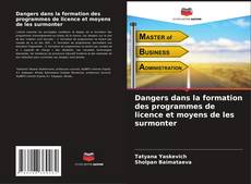 Dangers dans la formation des programmes de licence et moyens de les surmonter kitap kapağı