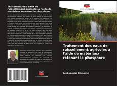 Bookcover of Traitement des eaux de ruissellement agricoles à l'aide de matériaux retenant le phosphore