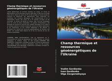 Champ thermique et ressources géoénergétiques de l'Ukraine的封面