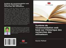 Copertina di Système de recommandation web basé sur l'historique des recherches des utilisateurs