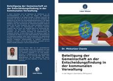 Copertina di Beteiligung der Gemeinschaft an der Entscheidungsfindung in der kommunalen Verwaltung