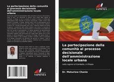 Copertina di La partecipazione della comunità al processo decisionale dell'amministrazione locale urbana