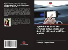 Copertina di Système de suivi des femmes actives basé sur Android utilisant le GPS et le GSM