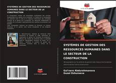 Copertina di SYSTÈMES DE GESTION DES RESSOURCES HUMAINES DANS LE SECTEUR DE LA CONSTRUCTION