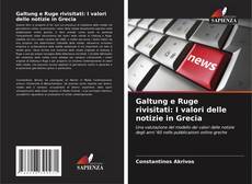 Capa do livro de Galtung e Ruge rivisitati: I valori delle notizie in Grecia 