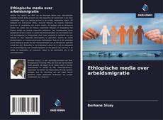 Ethiopische media over arbeidsmigratie kitap kapağı