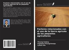 Copertina di Factores relacionados con el uso de la tierra agrícola de los pequeños agricultores