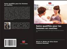 Soins qualifiés pour les femmes en couches的封面