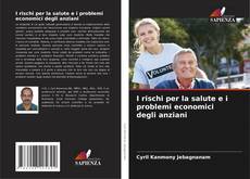 Обложка I rischi per la salute e i problemi economici degli anziani