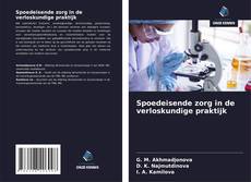 Couverture de Spoedeisende zorg in de verloskundige praktijk