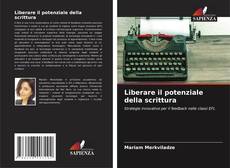 Liberare il potenziale della scrittura的封面