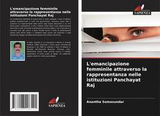 L'emancipazione femminile attraverso la rappresentanza nelle istituzioni Panchayat Raj的封面