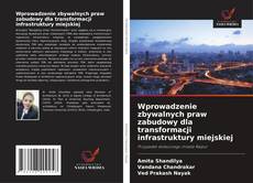 Capa do livro de Wprowadzenie zbywalnych praw zabudowy dla transformacji infrastruktury miejskiej 