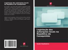 Bookcover of Legislação das autarquias locais na República do Cazaquistão