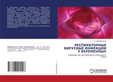 Buchcover von РЕСПИРАТОРНЫЕ ВИРУСНЫЕ ИНФЕКЦИИ У БЕРЕМЕННЫХ