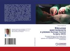 Buchcover von Військова анестезіологія в умовах Damage Control Surgery (DCS)