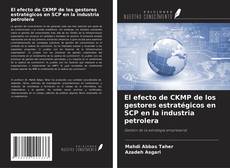 Couverture de El efecto de CKMP de los gestores estratégicos en SCP en la industria petrolera