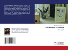 Обложка ART OF FOLK GAMES