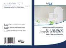 Bookcover of Gips ishlab chiqarish xomashyosi va mahsulotlari