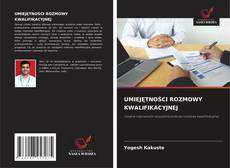 UMIEJĘTNOŚCI ROZMOWY KWALIFIKACYJNEJ的封面