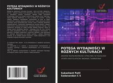 Capa do livro de POTĘGA WYDAJNOŚCI W RÓŻNYCH KULTURACH 